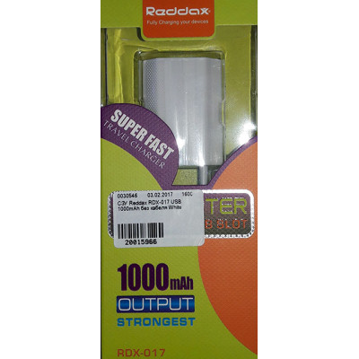 СЗУ Reddax RDX-017 USB 1000 mAh без кабеля White