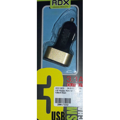 АЗУ Reddax RDX-141 3.1A Без Кабеля Silver