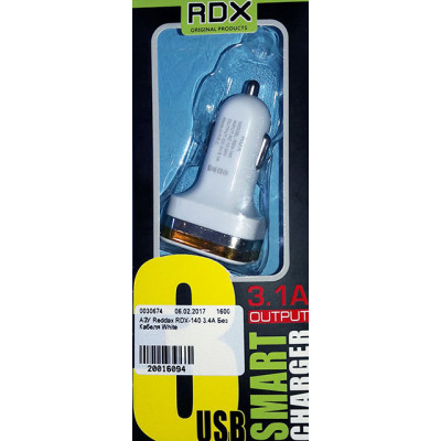 АЗУ Reddax RDX-140 3.1A Без Кабеля White