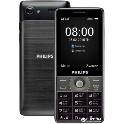 Philips E570 Dark Grey