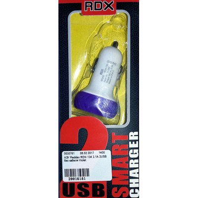 АЗУ Reddax RDX-134 3.1A 2USB без кабеля Violet