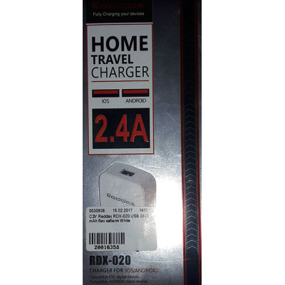 СЗУ Reddax RDX-020 USB 2400 mAh без кабеля White