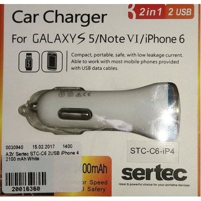 АЗУ Sertec STC-C6 2USB iPhone 4 2100 mAh White