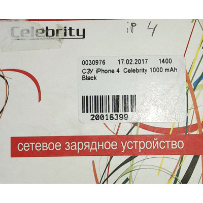 СЗУ iPhone 4 Celebrity 1000 mAh Black
