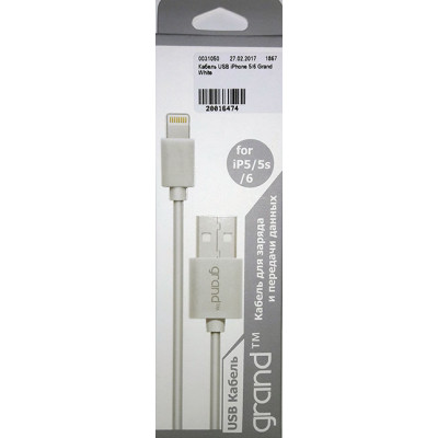 Кабель USB iPhone 5/6 Grand White