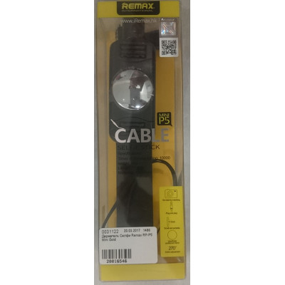Держатель Селфи Remax RP-P5 Mini Gold