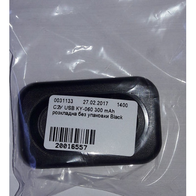 СЗУ USB KY-060 300 mAh розкладна без упаковки Black