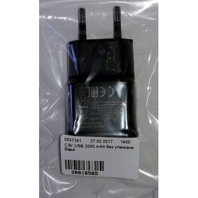 СЗУ USB 2000 mAh без упаковки Black
