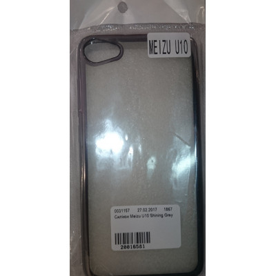 Силікон Samsung J120 J1 (2016) Shining Grey