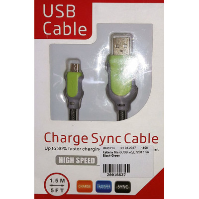 Кабель MicroUSB мод.7258 1.5м Black-Green