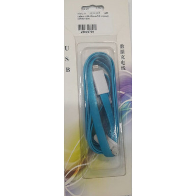 Кабель USB iPhone 5/6 плоский силікон Blue