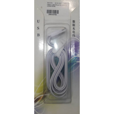 Кабель USB iPhone 5/6 плоский силікон White
