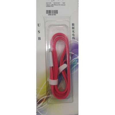 Кабель USB iPhone 5/6 плоский силікон Pink
