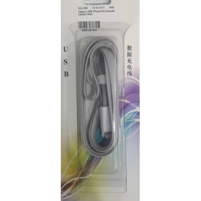 Кабель USB iPhone 5/6 плоский силікон Grey