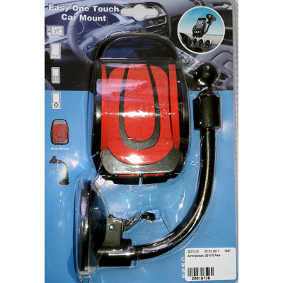 Автотримач JS-010 Red