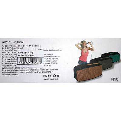 Колонка Bluetooth N10 Blue
