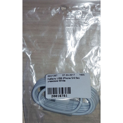 Кабель USB iPhone 5/6 без упаковки White