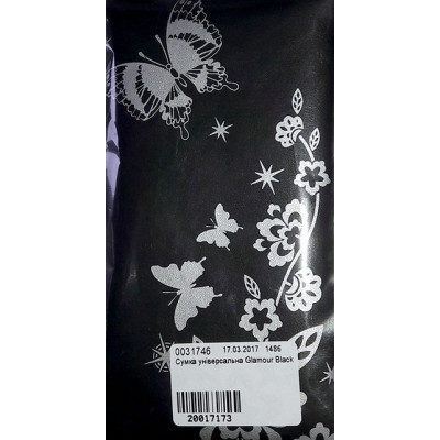 Сумка універсальна Glamour Black