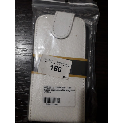 Книжка вертикальна Samsung J100 J1 White