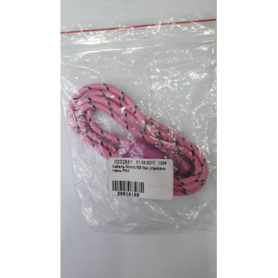 Кабель MicroUSB без упаковки ткань Pink