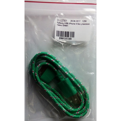 Кабель USB iPhone 4 без упаковки ткань Green