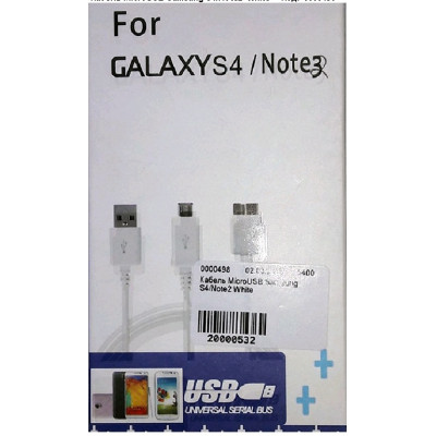 Кабель MicroUSB White (Samsung Orig)
