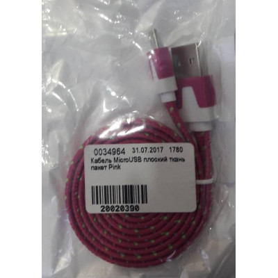 Кабель MicroUSB плоский ткань пакет Pink