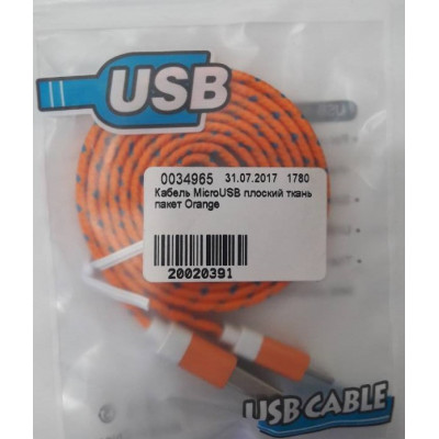 Кабель MicroUSB плоский ткань пакет Orange