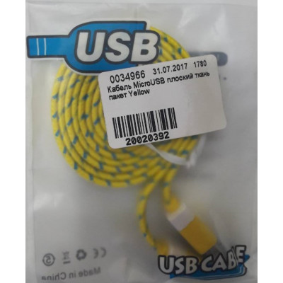 Кабель MicroUSB плоский ткань пакет Yellow