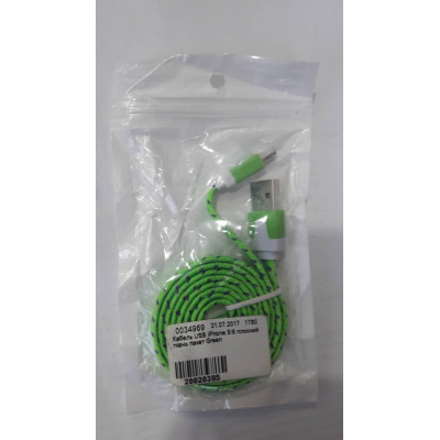 Кабель USB iPhone 5/6 плоский ткань пакет Green