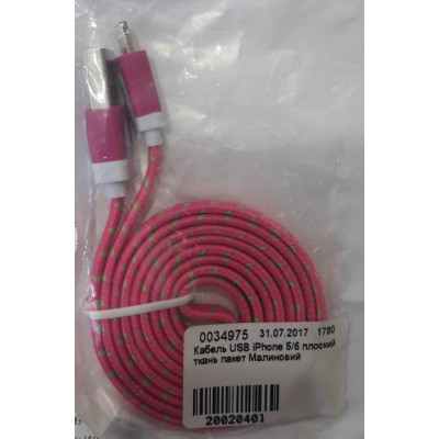 Кабель USB iPhone 5/6 плоский ткань пакет Малиновий
