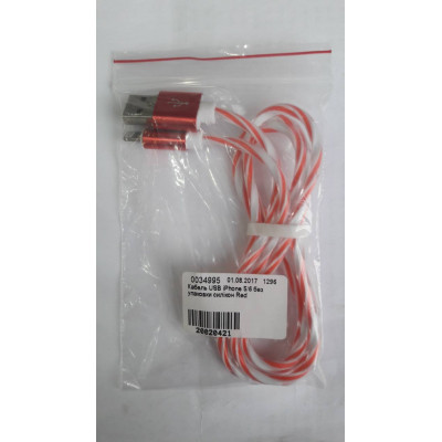 Кабель USB iPhone 5/6 без упаковки силікон Red