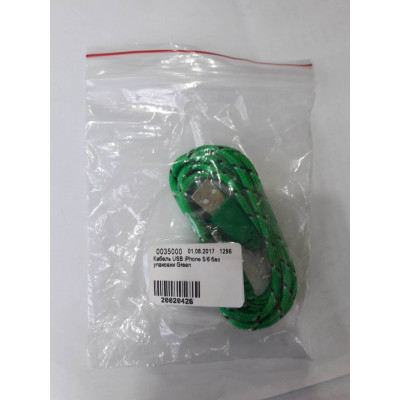 Кабель USB iPhone 5/6 без упаковки Green