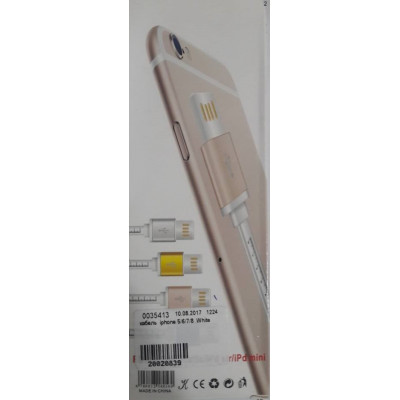 кабель  iphone 5/6/7/8  White