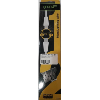 Кабель grand Diamond GC-27S Micro Lighting White