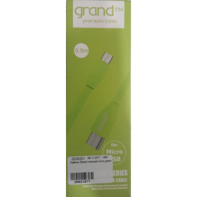 Кабель Grand плоский micro green