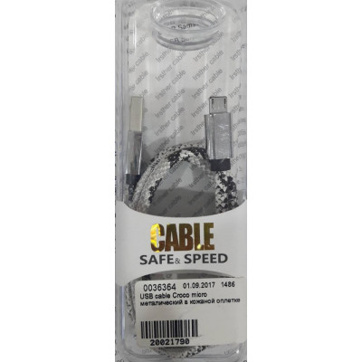 USB cable Croco micro металический в кожаной оплетке