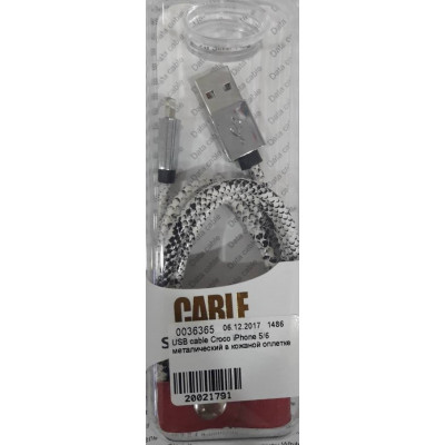 USB cable Croco iPhone 5/6 металический в кожаной оплетке