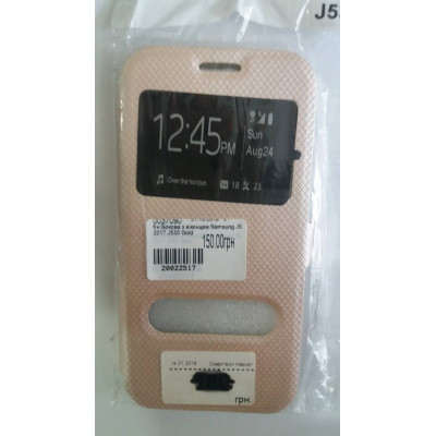 Кн Бокова з віконцем Samsung J5 2017 J530 Gold