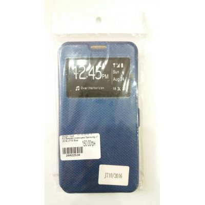 Кн Бокова з віконцем Samsung J7 2016 J710 Blue