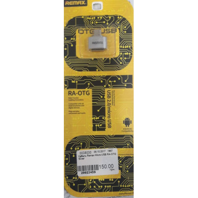 Кабель Remax Micro-USB RA-OTG  Silver
