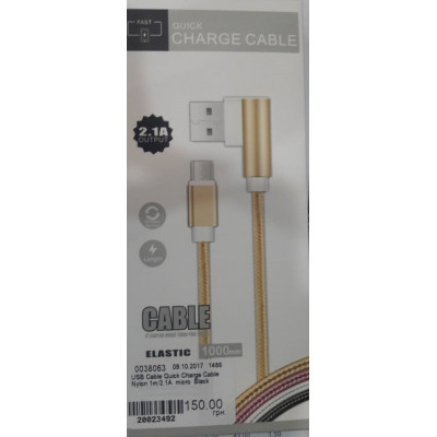 USB Cable Quick Charge Cable Nylon 1m/2.1A  micro  Black