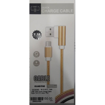 USB Cable Quick Charge Cable Nylon 1m/2.1A  micro  Pink
