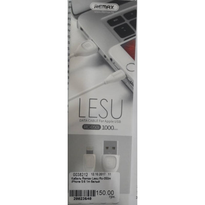 Кабель Remax Lesu Rc-050m iPhone 5/6 1m белый