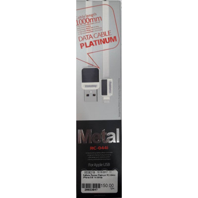Кабель Remax Platinum RC-044m iPhone 5/6 1m White