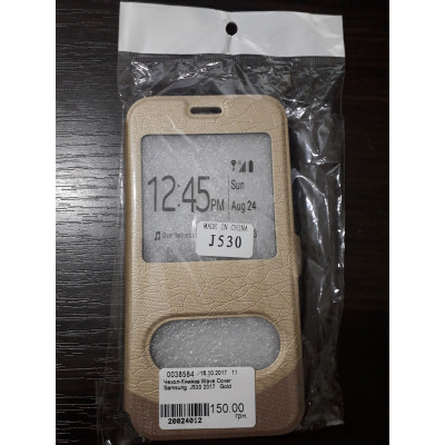 Чехол-Книжка Wave Cover  Samsung  J530 2017   Gold