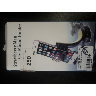 Holder  42HD33  White-Gray