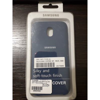 Чехол Soft Touch Samsung J530 2017  Темно синий
