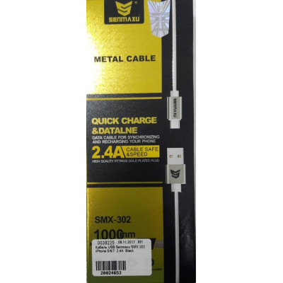 Кабель USB Senmaxu SMX 302  iPhone 5/6/7  2.4A  Black