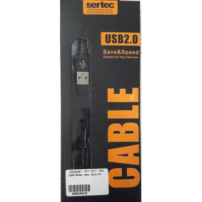 Cable Sertec  ткань  Micro